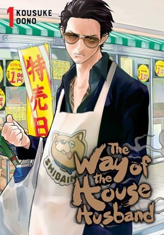 The Way of the Househusband Vol. 1 By Kousuke Oono