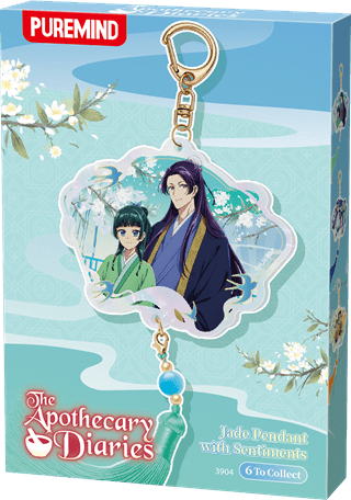 The Apothecary Diaries Jade Pendant With Sentiments Keychain Blind Box