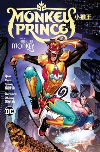 Monkey Prince DC Comics Graphic Novel