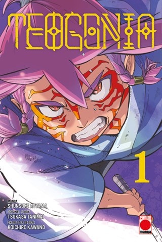 Teogonia Volume 1 Manga