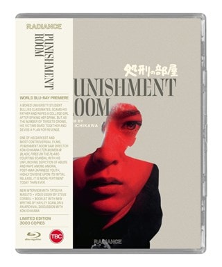Punishment Room Limited Edition