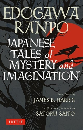 Japanese Tales Of Mystery Imagination Paperback By Edogawa Rampo