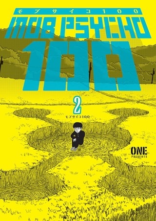 Mob Psycho 100 Vol. 2 Paperback By ONE