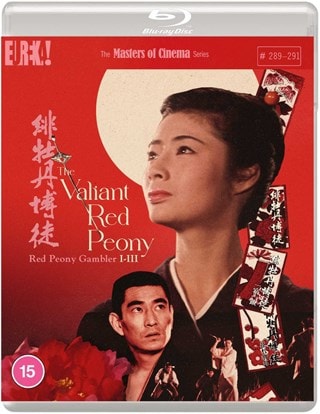 The Valiant Red Peony - The Masters of Cinema Series