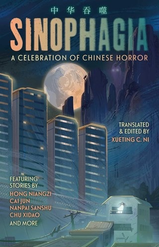 Sinophagia: A Celebration Of Chinese Horror Paperback Translated By Xueting Christine Ni