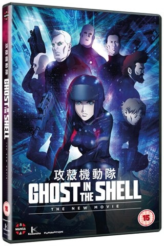 Ghost in the Shell: The New Movie