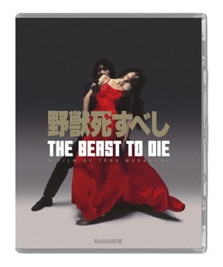 The Beast to Die Limited Edition