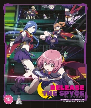 Release the Spyce