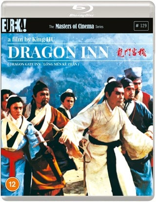 Dragon Inn - The Masters of Cinema Series