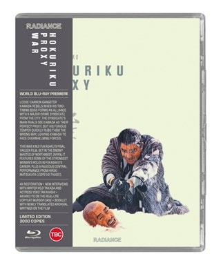 Hokuriku Proxy War Limited Edition