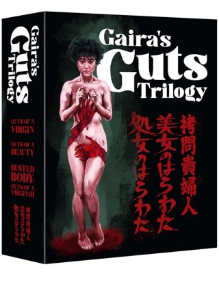 Gaira's Guts Trilogy