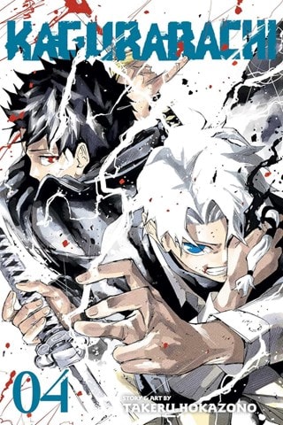 Kagurabachi Vol. 4 Paperback By Takeru Hokazono