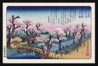 Mount Fuji Koganei Bridge 60 x 90cm Framed Maxi Poster