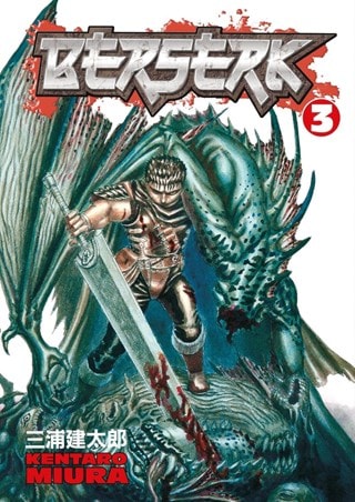 Berserk Volume 3 By Kenturo Miura