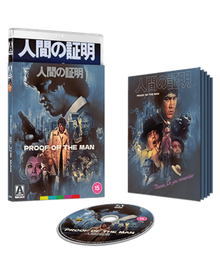 Proof of the Man Limited Edition