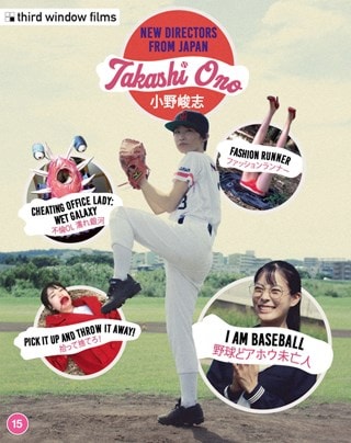 New Directors from Japan: Takashi Ono