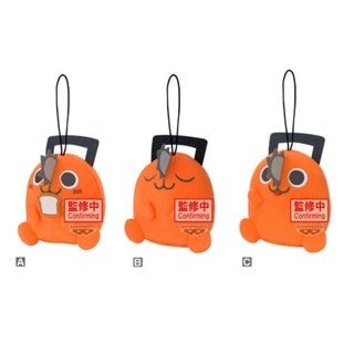Sitting Pochita Chainsaw Man Reze Arc Banpresto Plush Assortment