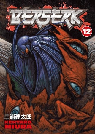 Berserk Vol. 12 Paperback By Kentaro Miura