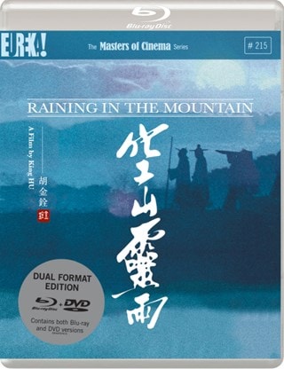 Raining in the Mountain - The Masters of Cinema Series