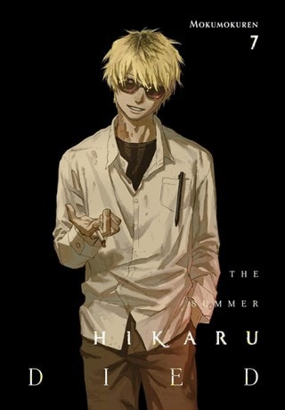 The Summer Hikaru Died Vol. 7 By Mokumokuren