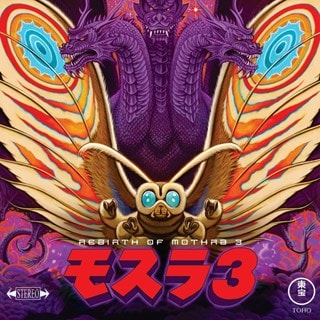 Rebirth of Mothra 3