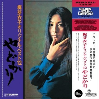 Yadokari + Shura No Hana 7"