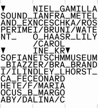SOUND and EXPERIMENT/MUSEUM BRANDHORST