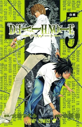 Death Note Vol. 5: Whiteout By Tsugumi Ohba