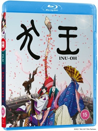 Inu-oh