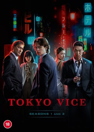 Tokyo Vice: Seasons 1 and 2