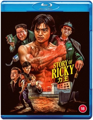 Story of Ricky