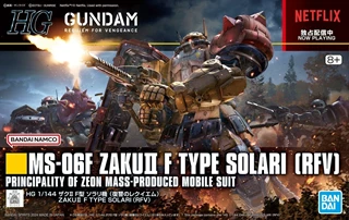 MS-06F Zaku II F Type Solari High Grade Gundam Requiem For Vengeance Model Kit
