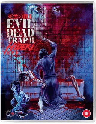 Evil Dead Trap 2