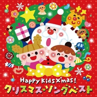 Happy Kids Xmas: Japanese Christmas Songs