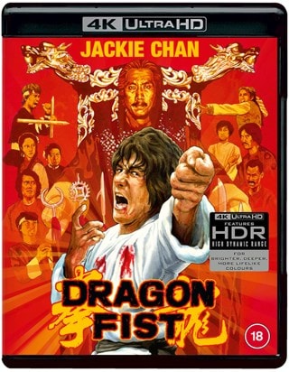 Dragon Fist