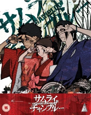 Samurai Champloo Collection Steelbook