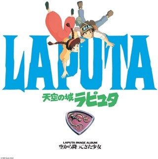 Castle in the Sky (Laputa): Image Album - Sora Kara Futtekita Shoujo