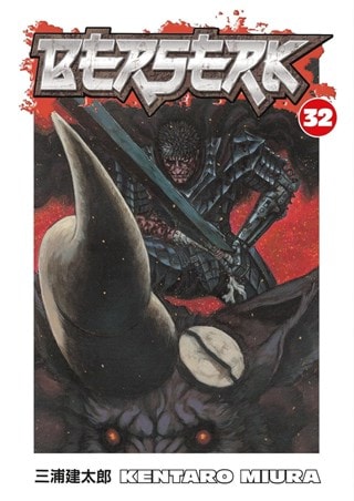 Berserk Vol. 32 Paperback By Kentaro Miura