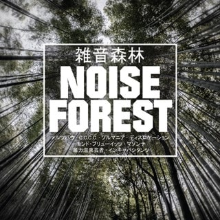 Noise Forest