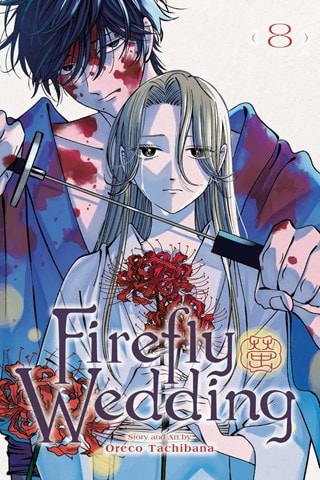 Firefly Wedding Vol. 8 Paperback By Oreco Tachibana