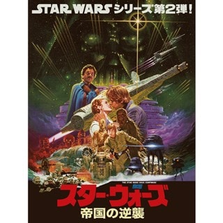 Noriyoshi Ohrai Star Wars 60cm x 80cm Canvas Print