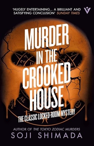 Murder In The Crooked House (Pushkin Vertigo) Paperback By Soji Shimada