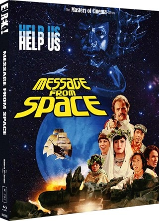 Message from Space - The Masters of Cinema Series