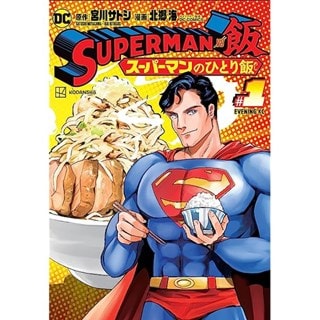 Superman Vs Meshi Volume 1