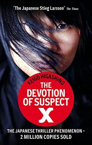 The Devotion Of Suspect X: Detective Galileo 1 Paperback