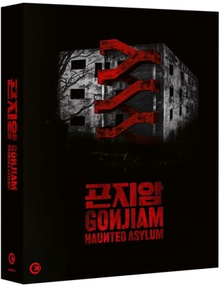 Gonjiam: Haunted Asylum Limited Edition