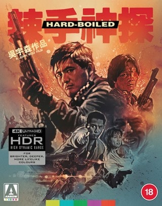 Hard Boiled