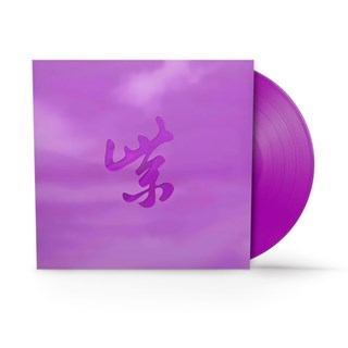 Purple Rarities (RSD Black Friday 2024)