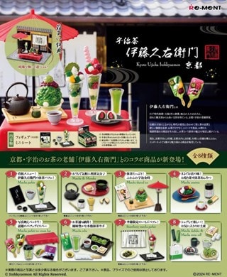Kyoto Ujicha Itohkyuemon Miniature Collection Re-Ment Blind Box