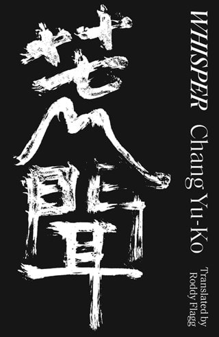 Whisper Paperback By Chang Yu-Ko